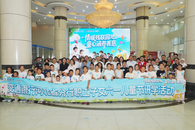 图为活动现场